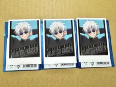 呪術廻戦　懐玉・玉折　フォト風カード　五条悟　セット