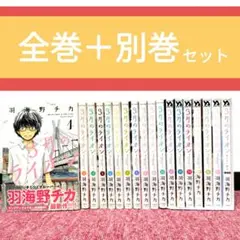 北のライオン　漫画全巻　セット　全巻初版帯付き　希少品 Amazon.co.jp: k-110 初版 七つの大罪 1巻 帯付き コミック 漫画