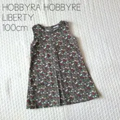 ③【美品】HOBBYRA HOBBYRE ワンピース リバティ 花柄 100cm