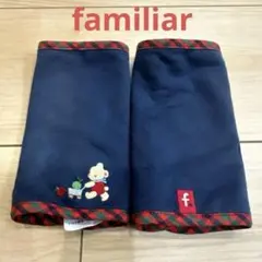 シ*ヤ様 familiar●ファミリア　抱っこ紐　サッキングパッド　よだれカバー