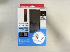 FUJITSU対応 ACアダプター 75W