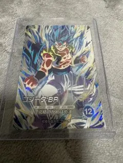 や*中様 ドラゴンボールスーパーダイバーズ sdv7-sec2 ゴジータ