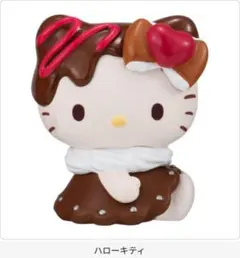 サンリオキャラクターズ Chocolate Doll ハローキティ