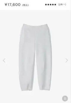 ノースフェイス　テックエアースウェットパンツ