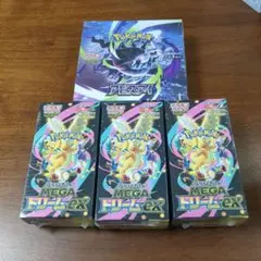 ポケモンカード メガドリームex 2BOX メガシンフォニア1BOX未開封BOX