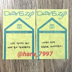 Day6 ポップアップ day6.zip 紙吹雪 ヨンケイ youngk