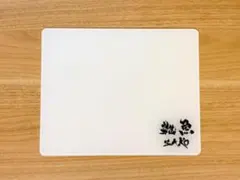 雑魚ZAKO ゲーミングガラスマウスパッド ホワイト