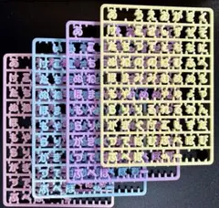 まいぱちるん　文字パーツ　ひらがな　バラ売りは330円〜対応可能