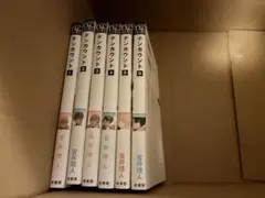 Item thumbnail for item ff10ba9e-d3a2-44ee-84a2-aa70a021e30c