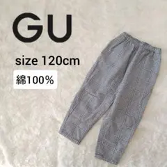 gu ジーユー フランネルチェックシェフパンツ チェック 綿 キッズ120cm