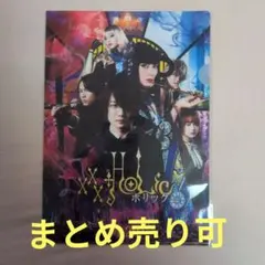 2026年最新】xxxholic クリアファイルの人気アイテム - メルカリ