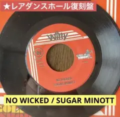 レゲエレコード★復刻版★ NO WICKED / SUGAR MINOTT