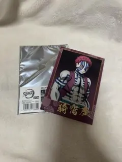鬼滅の刃 箔押しブロマイド 猗窩座 カード トレカ フォトカード 鬼 上限の3