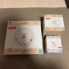 パンどろぼう 一番くじ 〜いとしのパン〜C賞 D賞