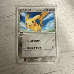 ピカチュウ8-デルタ種 ポケモンワンダーランドプロモ小学館 付録
