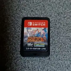 Nintendo Switch 閃の軌跡Ⅲ ソフトのみ