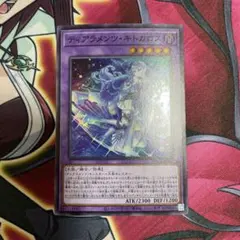 モンスターコレクションtcg モンコレ 蝿の王ベルゼブブ 初版 - メルカリ