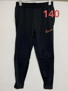 ☆最終値下げ！☆NIKEジャージ140サイズ☆
