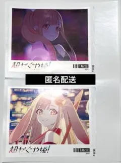 超かぐや姫！ラベル缶 アクリルキーホルダー - メルカリ
