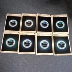 基本エネルギー　悪　SM期　ミラー　８枚　ポケモンカード