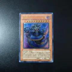 PSA10】0013 毒蛇神ヴェノミナーガ アルティメットレア レリーフ