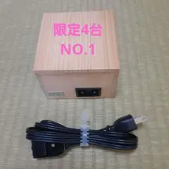 雅楽 電気コンロ 笙 火鉢 火小丸 - メルカリ