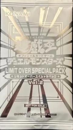 リミットオーバーコレクションライバルズ　プロモ　新品未開封