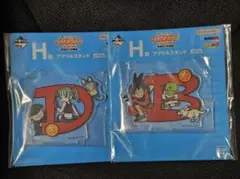 一番くじ ドラゴンボール H賞 アクリルスタンド DB 2枚セット
