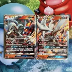 リザードン＆テールナーGX ソルガレオ&ルナアーラGX リミックスバウト