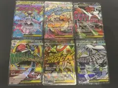 ポケモンカード MA ６枚セット ルカリオ カイリュー ディアンシー ズルズキン