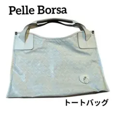 ★ ペレボルサ Pelle Borsa トート ハンドバッグ アライブ 総柄 白