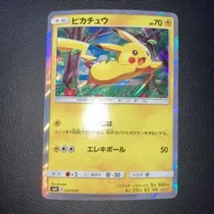 2025年最新】ポケモンカードピカチュウ004の人気アイテム - メルカリ