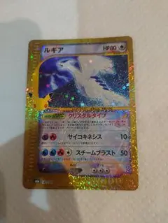 ルギア 30th MEGA キラ…　30周年