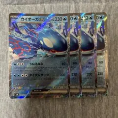 RRR様 リクエスト 5点 まとめ商品