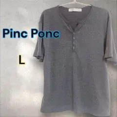 a0448 Pinc Ponc 半袖　Tシャツ　L シンプル　グレー