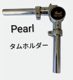 Pearl タム スタンド 2026年最新 PEARL タムスタンドの人気アイテム