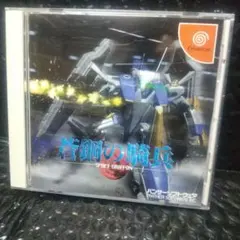 Item thumbnail for item 66687460-74c5-45b7-8963-ff670edcc43e