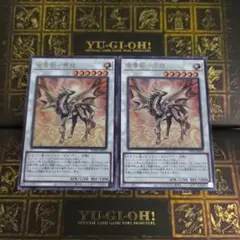 2025年最新】金雲獣－馬龍の人気アイテム - メルカリ