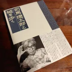 2026年最新】司馬遼太郎と城を歩く dvdの人気アイテム - メルカリ