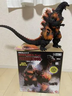 エクスプラス　東宝30cm　酒井ゆうじ　ゴジラ1995 香港上陸　リック限定版 東宝30cmシリーズ 酒井ゆうじ造形コレクション ゴジラ1995 香港