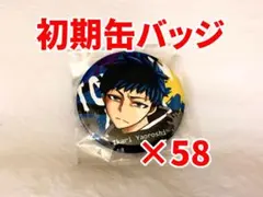 桃源暗鬼 矢颪碇 ハート缶バッジ 原作絵 まとめ売り - メルカリ