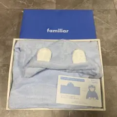 【新品未使用】familiar ポンチョ型バスタオル ブルー 000