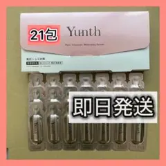 【即日発送】ユンス生ビタミンC 美白 美容液 21包　お試し用tja@jj