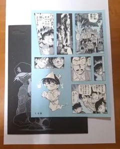 永井豪 デビルマン 複製原画 最終回 17ページ 予約販売限定品 講談社