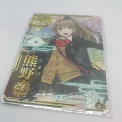 艦これアーケード　熊野改二ホロ