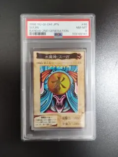 PSA9 邪悪なる鎖 TA1 遊戯王バンダイ - メルカリ