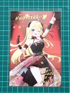 賭ケグルイ とらのあな特典 イラストカード 尚村透 河本ほむら - メルカリ