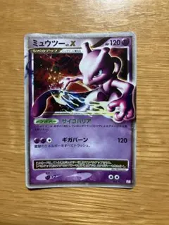 ポケカまとめ売りミュウツーVSR.その他SR.SSR12枚 2026年最新】ミュウツーVSRの人気アイテム - メルカリ