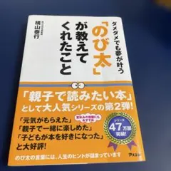 2026年最新】矢尾板克則の人気アイテム - メルカリ