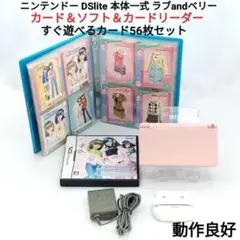 【値下げ】ラブandベリー　まとめ売り　カードリーダー 2025年最新】ラブandベリー カードリーダーの人気アイテム